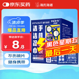 海氏海诺眼镜布 一次性擦眼镜纸 屏幕清洁镜片手机清洁湿巾106片 凑单商品
