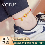 VARUS黄金平安扣福牌铃铛脚链女2025新款潮999足金红绳脚饰手链脚镯子 足金平安扣+4金珠+铃铛 约1.9g