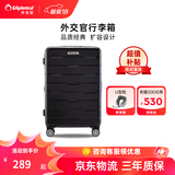 Diplomat外交官可扩容拉杆旅行箱大容量密码登机箱TC-685T 磨砂黑-可扩展 26英寸 -适用长途【需托运】