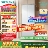 西门子（SIEMENS）504L无界平嵌法式多门双循环冰箱 超薄嵌入式零嵌国家补贴四开门一级能效 钢化玻璃晶耀KF89BEA63C