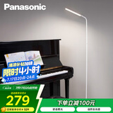 松下（Panasonic）客厅卧室书房全光谱LED落地灯 连续调光床头灯立式 白色