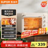 苏泊尔（SUPOR）【国家补贴】空气炸电烤箱 30L风炉多功能烤炸一体 轻油低脂空气炸锅蒸汽嫩烤热风循环OJ30AK820