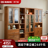 果真乌金木书柜家用书房简约书橱现代中式自由组合书柜靠墙书架 上风上水系列【玻璃两门】