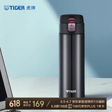 虎牌（TIGER）保温杯一键开启弹盖水杯子MMJ-A48C-KA藏蓝色480ml