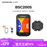 iGPSPORT迹驰公路车码表自行车骑行导航码表无线GPS彩屏智能山地车码表 BSC200S+踏频器