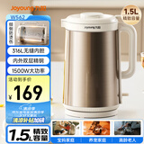 九阳（Joyoung）热水壶烧水壶电水壶 1.5L容量 316L不锈钢一体无缝内胆 安全倾倒防烫伤 0胶水开水壶 K15FD-W562