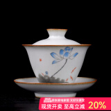 容山堂官窑盖碗大小号彩绘茶盖碗青花三才茶碗功夫茶具白瓷泡茶杯泡茶碗 官窑盖碗-鱼戏莲心