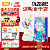 宜婴新梦想家全包臀小内裤XL36片拉拉裤超薄【品牌直供 安心品质】