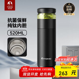 特美刻（TOMIC）保温杯男士茶水分离杯纯钛内胆茶杯水水杯子焖茶杯国庆中秋礼