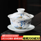 瓷牌茗茶具 盖碗大号 青花陶瓷盖碗花茶杯 白瓷三才碗杯敬茶碗泡茶 功夫茶具 【天下富竹】盖碗