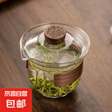 耐热加厚高硼硅玻璃盖碗泡茶茶杯防烫手抓盖碗功夫茶 透明色盖碗