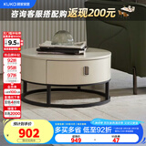 顾家家居意式简约岩板茶几家用客厅组合7097 角几    