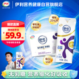 伊利舒化奶 无乳糖牛奶 高钙型220ml*24盒 礼盒