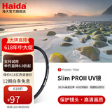 Haida海大Slim PROII UV镜滤镜保护镜超薄双面多层镀膜滤光镜适用佳能尼康索尼富士 PROII 级薄款多层镀膜UV镜 82mm