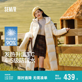森马（Semir）90%鸭绒羽绒服女长款宽松显瘦冬季轻暖连帽外套防水109724113001