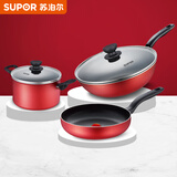苏泊尔（SUPOR）锅具套装不粘锅三件套炒锅煎锅汤锅烹饪锅具火红点TP1926Q