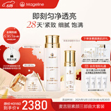麦吉丽（Mageline）贵妇膏 素颜三部曲 面霜护肤礼盒 保湿 控油 收缩毛孔 618大促 三部曲大套（适合油性及混合性）