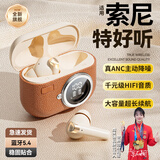 煜木清【2025新款】入耳式蓝牙耳机运动ANC真降噪长续航大电量柏林之声音质 旗舰棕色【蓝牙5.4 9D环绕音】 【ANC真降噪丨入耳式震撼音质】