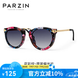 帕森（PARZIN） 太阳镜女 复古修颜时尚偏光眼镜遮阳防晒街拍出游墨镜 PZ9231 花彩纹