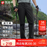 探路者（TOREAD）速干裤男 春夏防泼水透气弹力功能裤户外休闲裤旅行徒步长裤