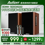 爱浪（Avlight）S320家用hifi音箱2.0有源书架音箱家庭电视电脑客厅书房卡拉ok音响蓝牙组合ktv音响 【爱浪S320+两个无线麦克风】
