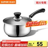 苏泊尔（SUPOR）奶锅304不锈钢煮热奶锅小泡面锅单柄宝宝婴儿辅食锅燃气明火专用 1.3L- 16cm