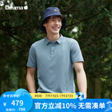 LAFUMA乐飞叶polo衫男 户外运动透汽T恤速干短袖翻领上衣 LMTS4BS60 牛仔蓝BO 185/104A（52）
