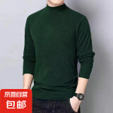 【蓄热锁温无痕】秋冬季新款双面德绒半高领加厚卫衣德绒打底衫男 德绒纯色-墨绿 5XL