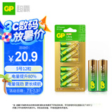 超霸（GP）5号电池12粒五号碱性干电池适用于耳温枪/血氧仪/血压计/血糖仪/鼠标等号/AA/R6P 商超同款