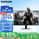 三星（SAMSUNG）27英寸 G70D 144Hz Fast IPS 4K 1ms HDR400 内置音箱 Tizen 玄龙骑士 电竞显示器 LS27DG702ECXXF