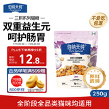 伯纳天纯鸡肉冻干肉松牛肉粒三拼猫粮250g