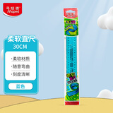 马培德（Maped）【考试必备】透明柔软直尺30cm 韧性可弯曲耐用柔软直尺 办公学生通用测量绘图尺 027900CH 蓝色