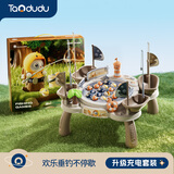 淘嘟嘟（Taodudu）儿童宝宝电动磁性钓鱼玩具3生日礼物6岁男女孩2025新款5益智玩具8