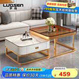 罗森（LUOSEN）客厅网红岩板茶几桌 轻奢简约家用小户型正方形玻璃茶几组合  款2