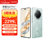 荣耀X60 Pro 十面抗摔防水耐磨 青海湖电池 双向北斗卫星短信 12+512 天海青 5G AI手机 国家补贴