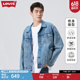 Levi's李维斯情侣同款美式经典复古休闲时尚潮牌修身牛仔夹克外套 中蓝色 S