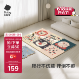 babycare婴儿爬行垫拼接地垫加厚xpe儿童可折叠6片58*58*2cm蒙得维森林