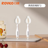 日康（rikang）奶嘴刷海绵洗奶瓶专用刷新生儿婴儿小清洁刷宝宝便携清洗刷子 奶嘴刷2个装