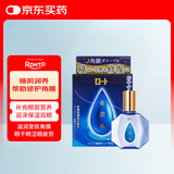 日本原装进口ROHTO乐敦养润水夜间睡眠修复眼药水滋养角膜保湿红血丝眼干眼涩眼疲劳13ml