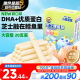 小鹿蓝蓝 无污染深海鳕鱼肠 芝士味  宝宝零食儿童零食加DHA鳕鱼肉肠 300g