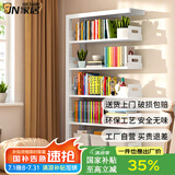 JN JIENBANGONG钢制书架书柜落地图书馆家用学生置物架客厅学校儿孩童收纳储物架 长0.8米副架【加厚防倾】 七层 2.4米高