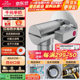 九牧（JOMOO）铜合金全开大流量防爆防漏燃气热水器球阀单热角阀44100-738/1B-1