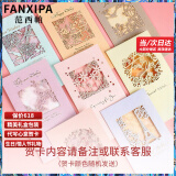 范西帕（FANXIPA）轻奢包包女包单肩包女士手提斜挎包生日七夕情人节礼物送女友老婆 【代写贺卡】请拍这个 2025新款奢侈高端大牌实用高级感女生包送妈妈闺蜜
