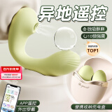 安可尼 遥控跳蛋情趣用品成人震动棒女性生理解压玩具远程穿戴自慰器弹