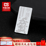 CS中国白银 贺岁投资银条足银999.9生肖龙年白银银条投资银砖银子 50g+证书礼盒（不支持退换货）