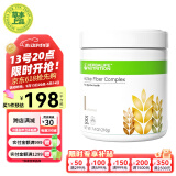 康宝莱（HERBALIFE）美产奶昔蛋白粉代餐粉建议搭配茶饮膳食纤维素片细腰片奶昔套餐 纤维素粉（原味）210g