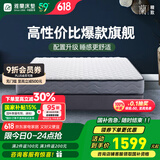 雅兰品牌前十名天然乳胶椰棕垫床垫子席梦思弹簧硬床垫  梦寐 梦寐15CM 1.8x2米