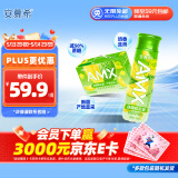 伊利安慕希AMX 新疆哈密瓜味酸奶230g*10瓶 礼盒装