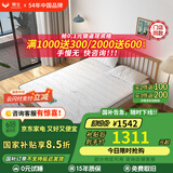 穗宝（SYMBOL） 环保椰棕床垫1.8*2米偏硬健脊纯椰棕薄垫榻榻米棕垫 南海椰歌5C 5cm-三地工厂就近发货 1.35米*1.9米