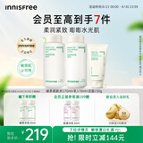 悦诗风吟（Innisfree）绿茶透明质酸水乳洁面套装补水舒缓【有效期至2026年7月16日】